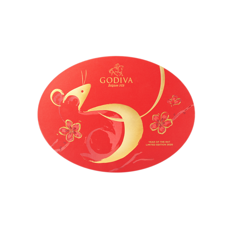 2020 godiva bear
