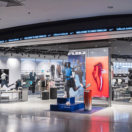 Nike - Central Plaza Pinklao