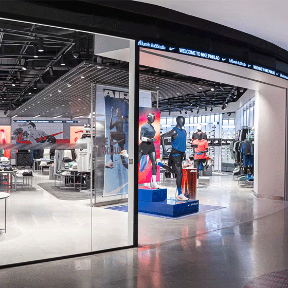 Nike - Central Plaza Westgate