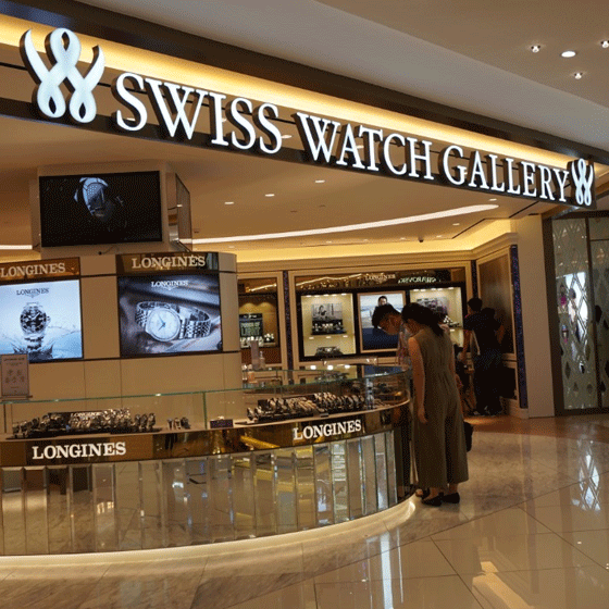 Oris - Jesselton Mall (Swiss Watch)