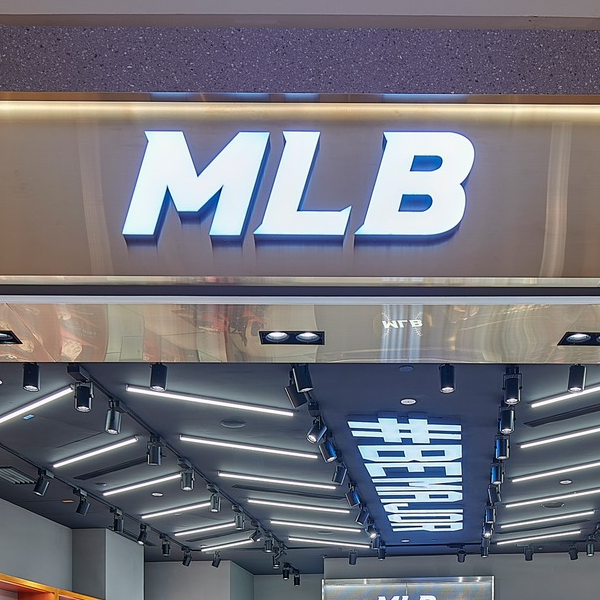 MLB - 23 Paskal Shopping Center